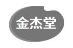 金杰堂