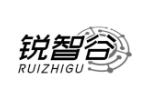 锐智谷