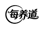 每养道