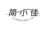 简小佳
