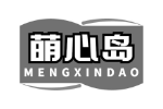 萌心岛