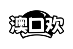 澳口欢