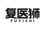复医狮