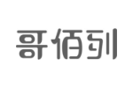 哥佰列