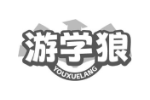 游学狼