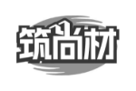筑尚材