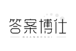 答案博仕