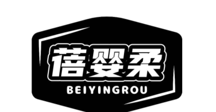 蓓婴柔