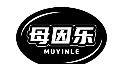 母因乐