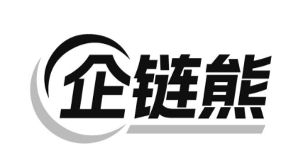 企链熊
